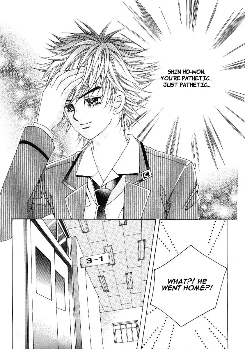 Boy of the Female Wolf Chapter 52 7